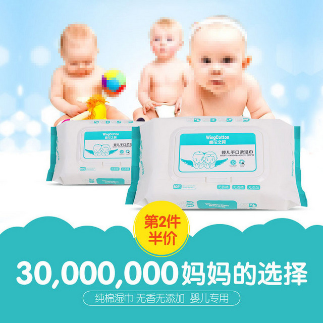 母嬰用品 呵護寶寶成長的第一步