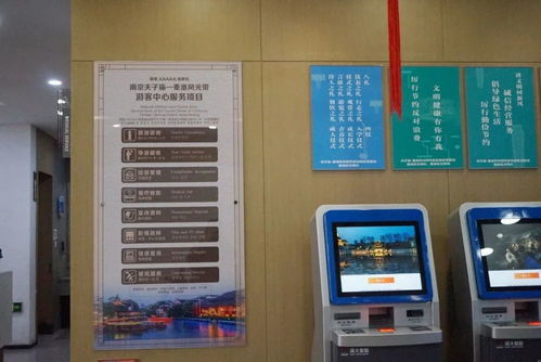 與溫暖不期而遇｜夫子廟景區全方位旅游服務指南