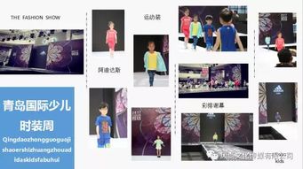 童星養(yǎng)成記 煙臺新絲路少兒藝術(shù)團(tuán)與李翰林的市場營銷新藍(lán)圖